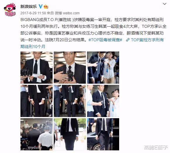 超速致人死亡、吸毒…曾經的頂流Bigbang還會合體重回巔峰嗎？