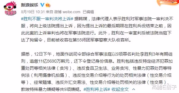 超速致人死亡、吸毒…曾經的頂流Bigbang還會合體重回巔峰嗎？
