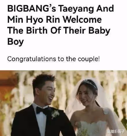 超速致人死亡、吸毒…曾經的頂流Bigbang還會合體重回巔峰嗎？