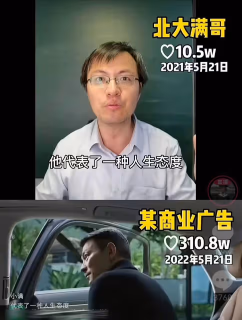 劉德華廣告台詞涉抄襲　Audi致歉並下架視頻