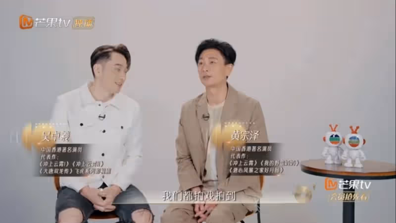 陳豪陳茵媺、黃宗澤吳卓羲現身《聲生不息》！　林子祥不敵曾比特《夢中人》
