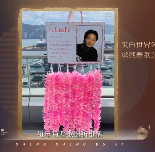 感動!林曉峰唱《今生今世》致敬張國榮,難忘哥哥對自己的教誨