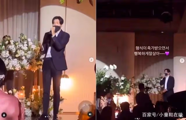 朴炯植與任時完出席婚禮!曾因感情太好還傳緋聞,網敲碗雙男神合作