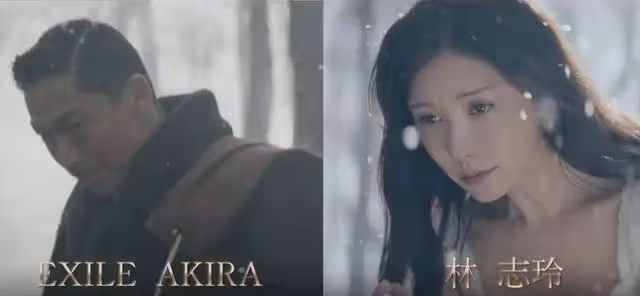 林志玲與老公AKIRA合體放閃音樂MV細節曝光,夫妻搶錢其利斷金