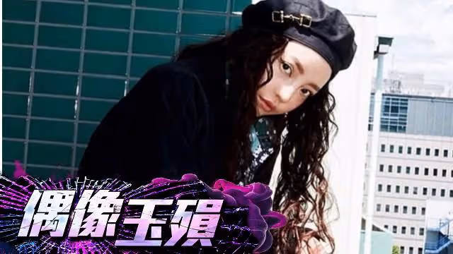 具荷拉出道賺4億卻要睡三溫暖好心酸,渣男舊愛IG轉非公開避風頭