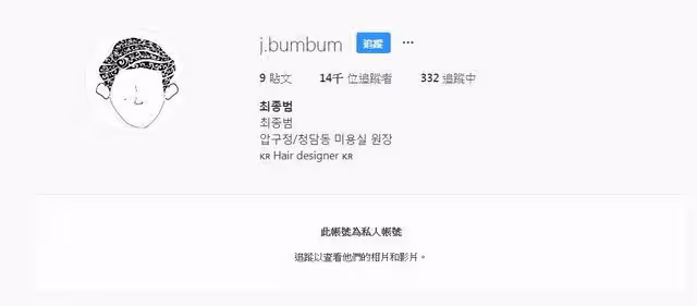 具荷拉出道賺4億卻要睡三溫暖好心酸,渣男舊愛IG轉非公開避風頭