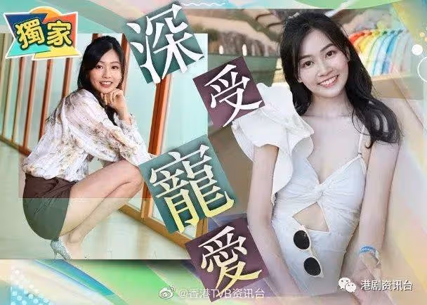 盼有一天四美可重聚！TVB港姐季軍心痛陳楨怡消失幕前
