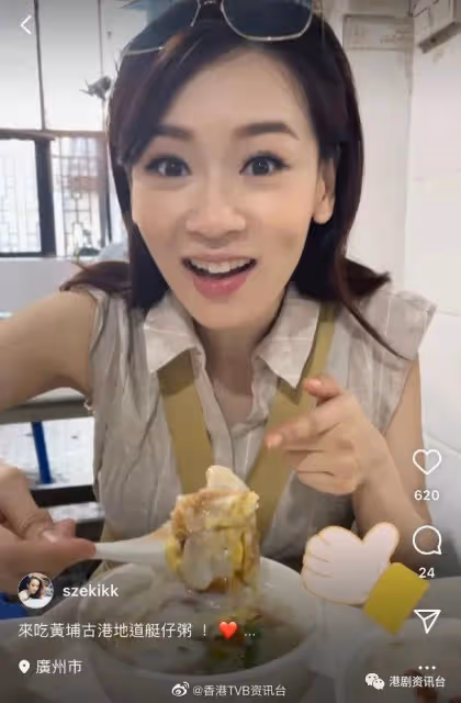吸取教訓!楊思琦介紹美食口罩不離身