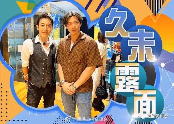 呂頌賢罕有在港露面!狀態好過年輕24年「翻版金城武」
