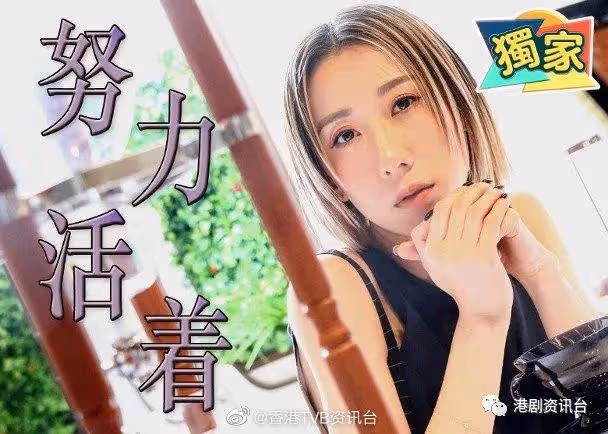 泳兒強勢推出新歌！鼓勵大家「疫」境中堅強面對