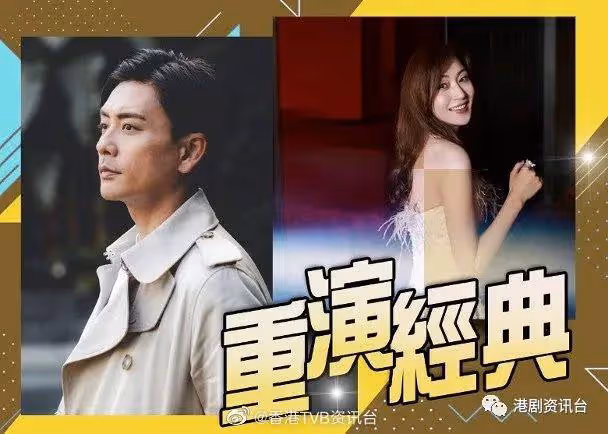 又一部經典劇集要翻拍!黃宗澤做《我和殭屍約會》男主角
