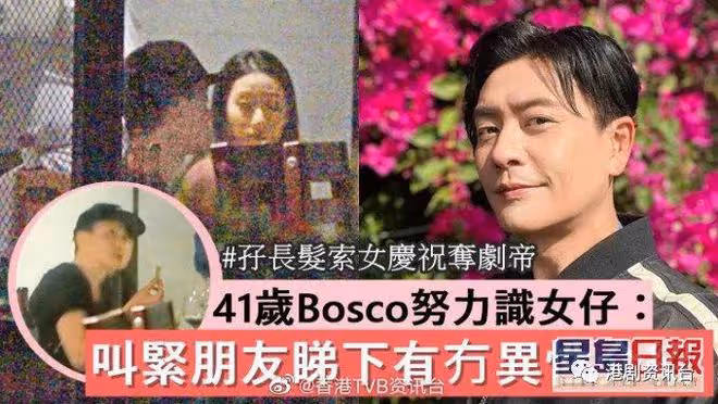 又一部經典劇集要翻拍!黃宗澤做《我和殭屍約會》男主角