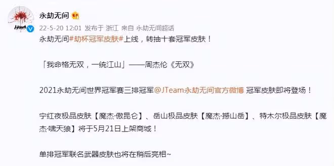 看演唱會正確姿勢！穿上周杰倫定製皮膚，邊跳本草綱目邊耍雙截棍