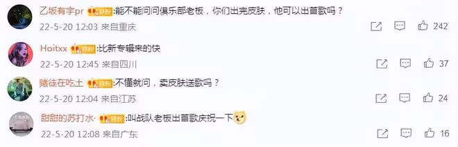 看演唱會正確姿勢！穿上周杰倫定製皮膚，邊跳本草綱目邊耍雙截棍