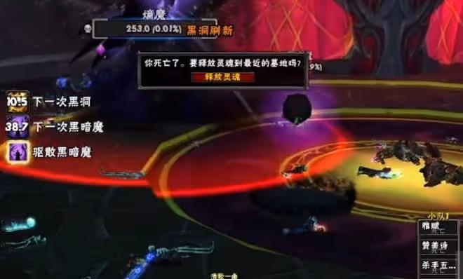 魔獸TBC：3個非酋團打穆魯，滅團49次才過，看完BOSS掉落全團沉默