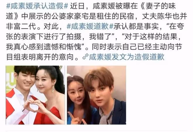 陳華自曝在韓國不缺錢,新房不是租的,咸素媛為帶貨惡補中文