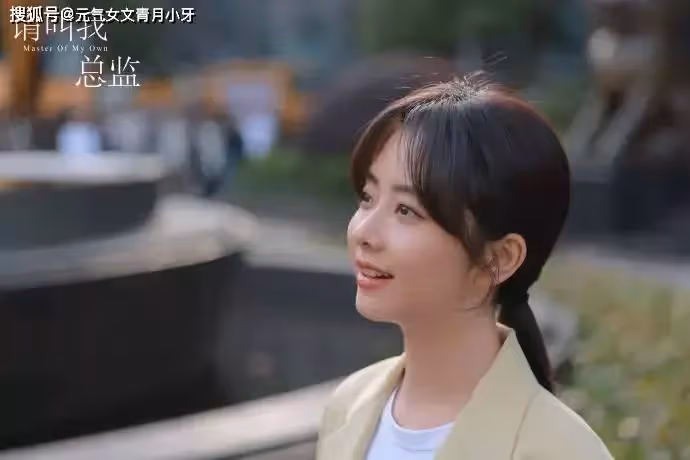 譚松韻:從校園女孩到職場麗人,演得好少女,更演得了女人