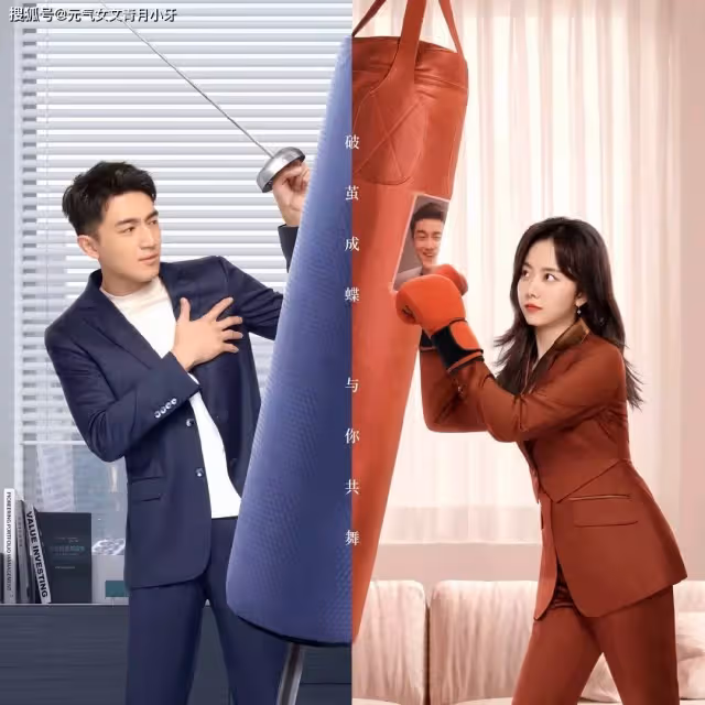 譚松韻:從校園女孩到職場麗人,演得好少女,更演得了女人