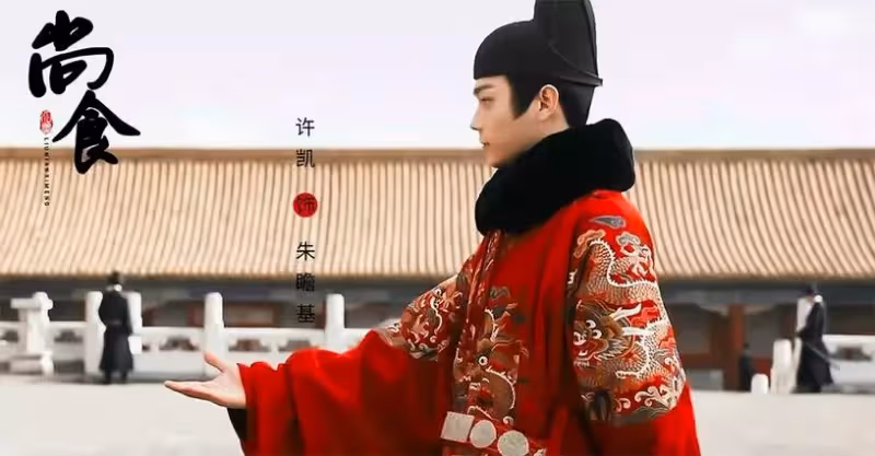 古裝劇9位顏值逆天新郎！任嘉倫深情，楊洋《且試》優雅貴氣，肖戰《狼殿下》成悲情新郎