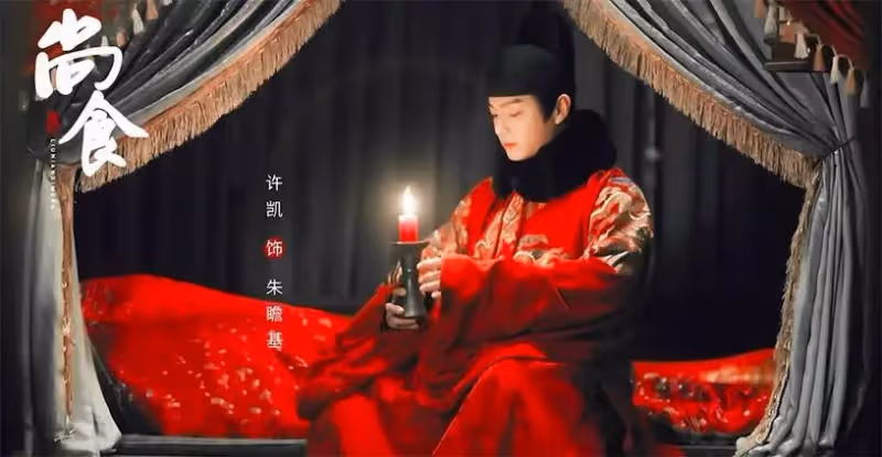 古裝劇9位顏值逆天新郎！任嘉倫深情，楊洋《且試》優雅貴氣，肖戰《狼殿下》成悲情新郎