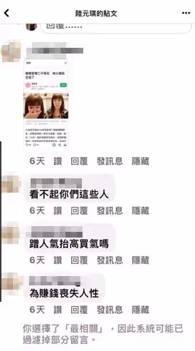她慘被鍵盤法官定罪!袁惟仁前妻遭指「利用植物人前夫撈金」為錢泯滅人性 今爆怒揭真相:「是我幫人擦屁股」