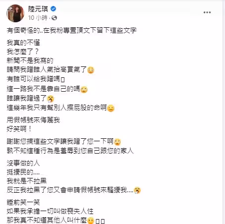 她慘被鍵盤法官定罪！袁惟仁前妻遭指「利用植物人前夫撈金」為錢泯滅人性　今爆怒揭真相：「是我幫人擦屁股」