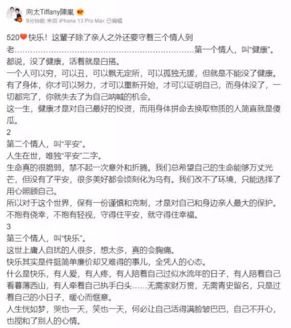 向太官宣郭碧婷懷兒子太興奮!首次公開孫女正臉,小奶黃長相隨媽
