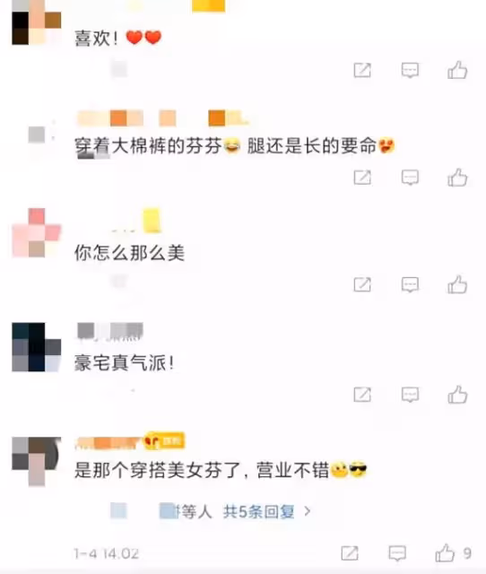 48歲蔡少芬曬近照,身材超瘦不像孩子媽,意外曝光豪宅內景,裝修精緻顯品味,與以往擁擠住宅差距明顯,網友:還是內地賺錢啊