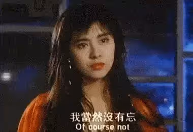 54歲王祖賢300億銀行賬單曝光，王祖賢：我手裡的錢一輩子花不完