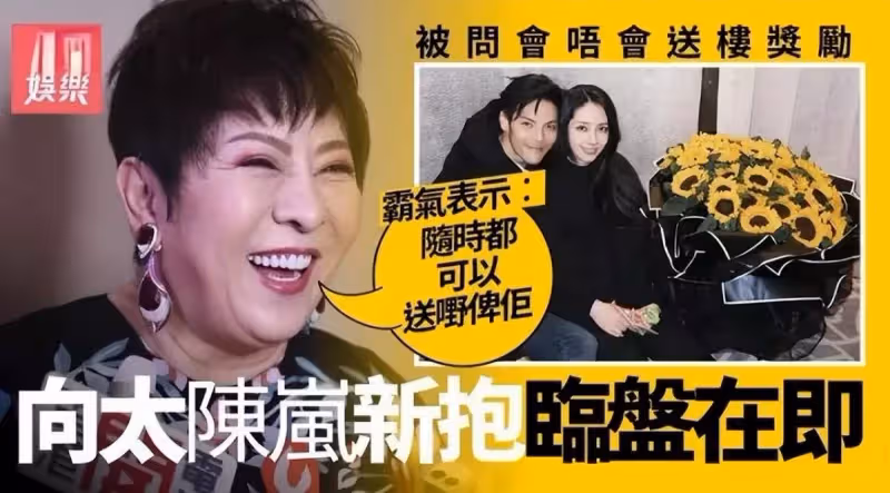 郭碧婷喜懷二胎，向太開心曬「孫女萌照」，小奶皇「戴墨鏡叼奶嘴」對著鏡頭耍酷，網友：瞬間就被萌到啦！