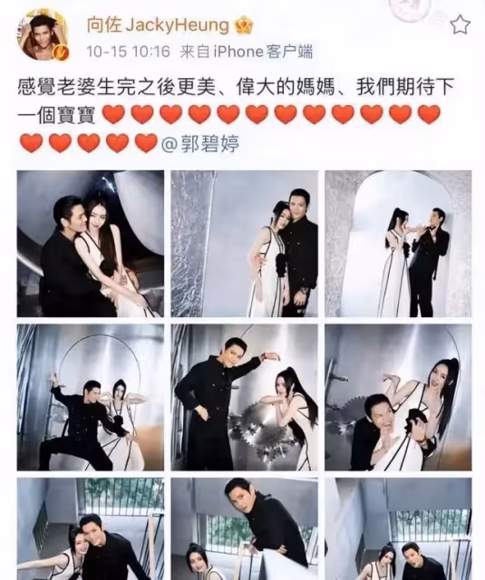 郭碧婷喜懷二胎，向太開心曬「孫女萌照」，小奶皇「戴墨鏡叼奶嘴」對著鏡頭耍酷，網友：瞬間就被萌到啦！