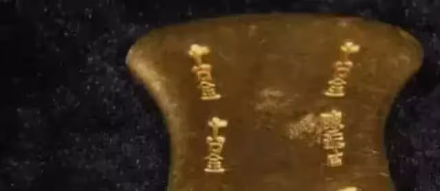 奶奶去世留下嫁妝 「金骨頭」!女子拿去鑒寶,專家:奶奶姓什麼?
