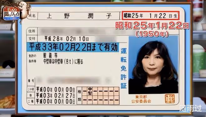 日本71歲美女奶奶顏值逆齡：身材不輸少女，和孫子出門被認母子