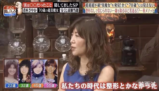 日本71歲美女奶奶顏值逆齡:身材不輸少女,和孫子出門被認母子