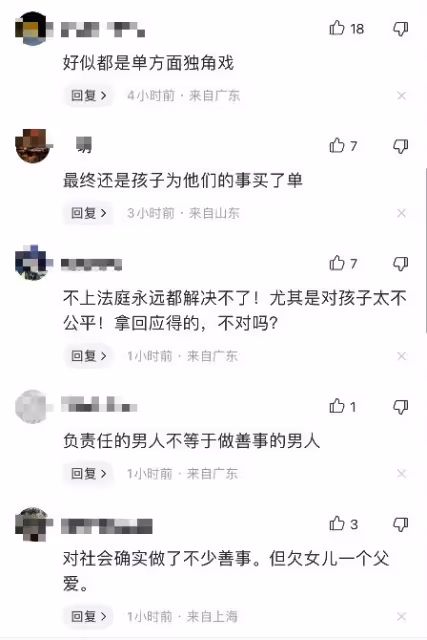 吳綺莉發文哭訴自己錯了,求放過孩子,摒棄尊嚴道歉只為女兒!