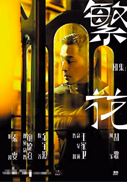 第一個走下坡路的85花,唐嫣新劇出演女配,被大齡女演員壓制!