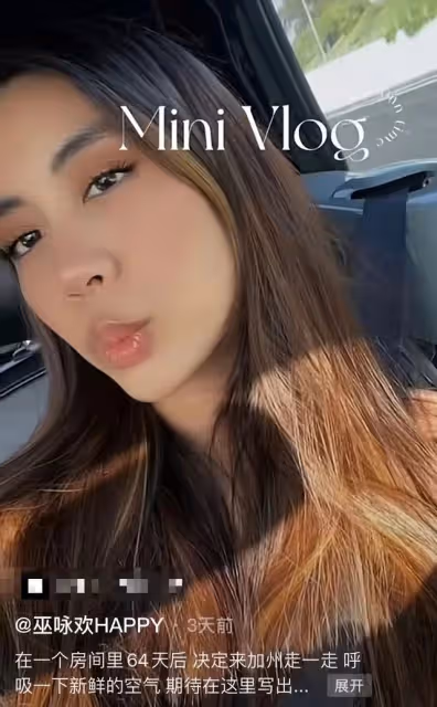 巫啟賢22歲女兒美國慶生!皮膚黝黑似混血,穿弔帶長裙秀火辣身材