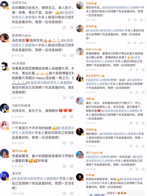 巫啟賢22歲女兒美國慶生!皮膚黝黑似混血,穿弔帶長裙秀火辣身材