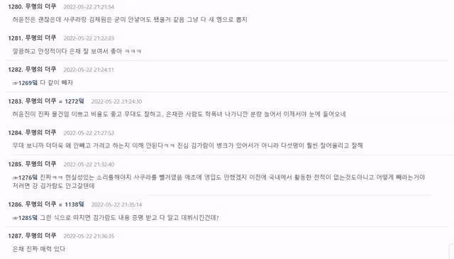 LESSERAFIM首次5人制打歌引熱議,韓網友爆贊:5個人看起來更好!
