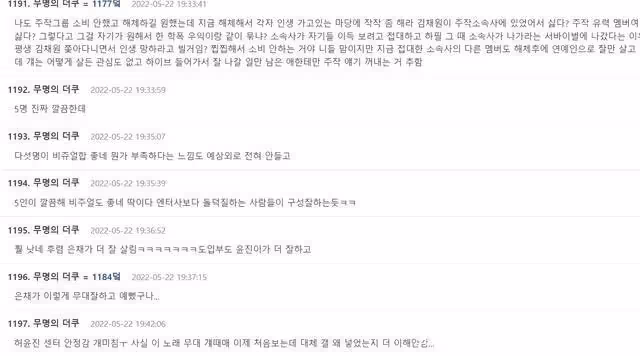 LESSERAFIM首次5人制打歌引熱議,韓網友爆贊:5個人看起來更好!