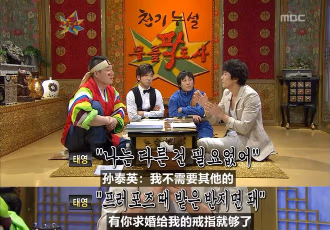 曾因未婚先孕、閃婚不被看好?初代韓流男神與妻子甜蜜恩愛十二年如一日!
