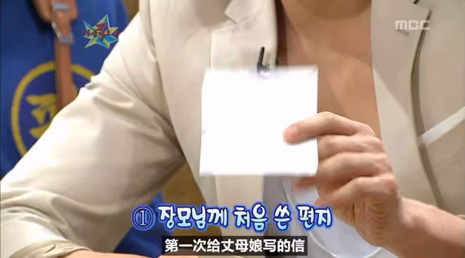 曾因未婚先孕、閃婚不被看好?初代韓流男神與妻子甜蜜恩愛十二年如一日!