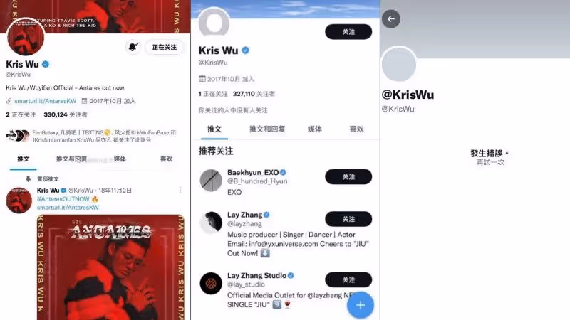 吳亦凡消失9個月官方推特突更新　網疑：出來了？