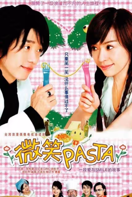 《微笑Pasta》掀回憶殺衝上熱搜　張棟樑：謝謝大家想念