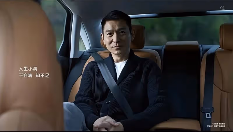 拍汽車廣告文案被爆抄襲　劉德華親發文回應