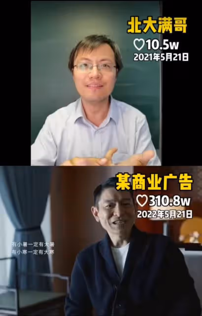 拍汽車廣告文案被爆抄襲　劉德華親發文回應