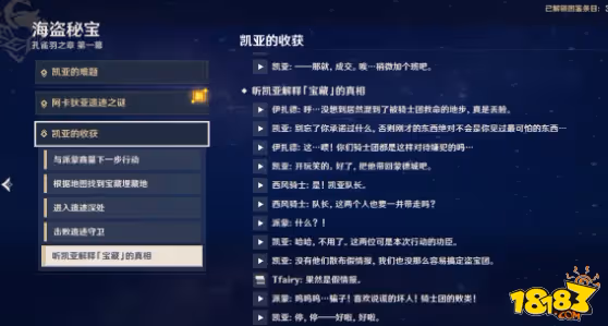 原神黎明神劍怎麼獲得 黎明神劍獲得的攻略