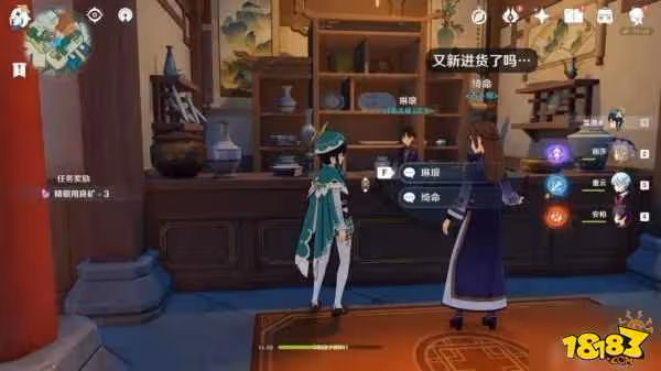 原神璃月三個無名的寶藏賣給誰 無名的寶藏賣家攻略