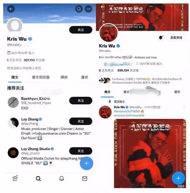 Twitter帳號突換頭像　吳亦凡出獄了？