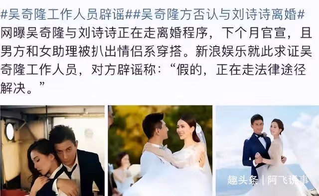 歌詞暗示已分手,劉詩詩發文讓粉絲聽好友歌曲,疑似官宣離婚前兆
